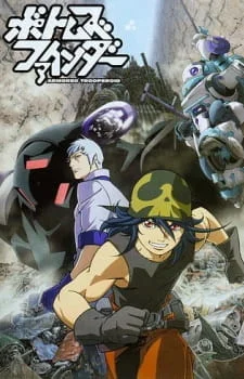 Votoms Finder Armored Trooperoid poster
