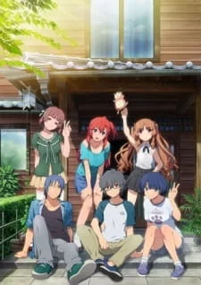 Waiting in the Summer: In Our Last Summer of High School, We Await That Summer poster