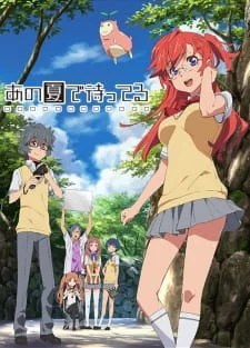 Waiting in the Summer poster