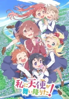 Wataten! an Angel Flew Down to Me poster