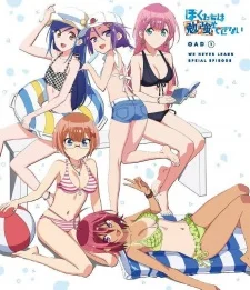 We Never Learn: BOKUBEN - The Predecessor [X] with Elegance with the Missing Item on the Beach poster