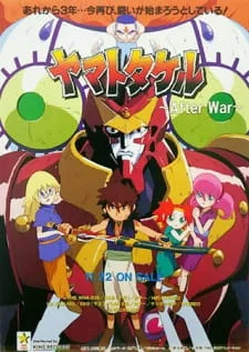 Yamato Takeru: After War poster