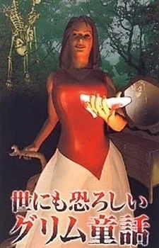 Yonimo Osoroshii Grimm Douwa poster