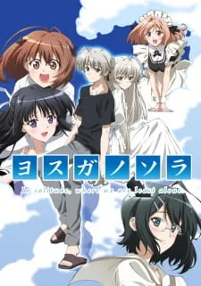 Yosuga no Sora: In Solitude, Where We Are Least Alone