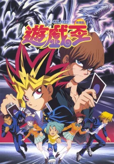 Yu☆Gi☆Oh! (Movie) poster