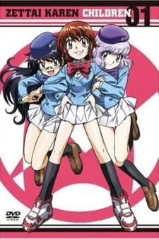 Zettai Karen Children: Gentei Kaikin!! OVA Chou Sakidori Special!! poster